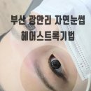 드보라뷰티 네이버블로그