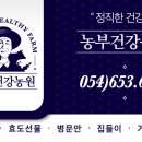 동아농원 이미지
