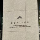 호텔 시그니처 이미지