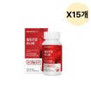 비타민플러스헬스케어