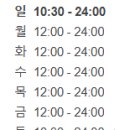 #216 부산 해운대 방탈출 플레이포인트랩 신테마 &#39;몽글숲&#39;