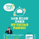 내가찾던영어교습소