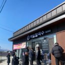[속초 / 백일칼국수] 모든 메뉴를 수제로 만드는 수제 칼국수와 손만두 맛집 추천 후기