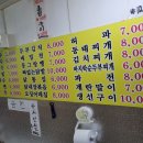 이모국수 이미지