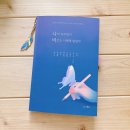 나비와북(Nabiwabook)