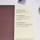 온미정 이미지