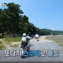 형제바이크