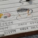 교동수제인삼쌀찐빵