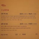 낭만곱창 - 보령시 중앙로 267 | 낭만곱창