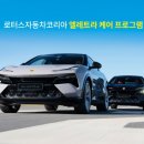 로터스 - 강남구 논현로20길 4-13 | 로터스