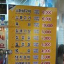 다정식육식당 이미지