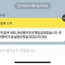 실업급여 잘알들아 이미지