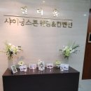 샤이닝스톤 | 웨딩홀 투어 여의도 샤이닝스톤 여율리 후기