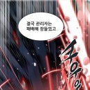 엔류
