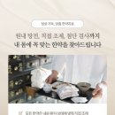 따스한한의원 이미지