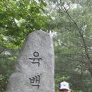 강원육백산 이미지