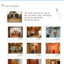 구조라별장 이미지