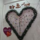 타로뷰 | [종로/종각]타로카페디바l보신각 뷰맛집에서 사주타로 본 후기