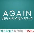 스타파크시티 네이버블로그
