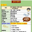 구지면 행정복지센터 이미지