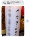 천상1길 | 천상동자보살 | 강원도 점집 원주 점집 원주 신점 | 원주 용한 점집