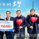 오창경로당 이미지