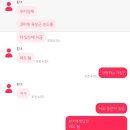 정훈이불 | 한국 자유 여행