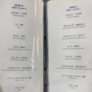 중앙대로1841번길 | 부산 구서동 맛집, 현지인 추천 중식당 루이안