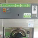 풍산세탁소 이미지