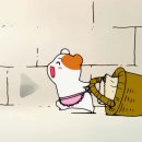 디어, 유스 이미지