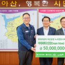 현대자동차(주) 아산공장 이미지
