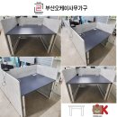 (주)오케이에너지 이미지