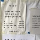 신흥목욕탕 이미지