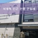 석계역 5번출구 이미지