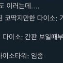 정민마트