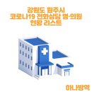 21세기소아청소년과의원 이미지