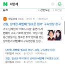 고기듬뿍국물두루치기인후점 이미지