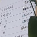 행운이발관 네이버블로그
