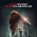 허니문 Honeymoon, 2014 제작 미국 | 공포 | 2015.07.23 개봉 | 15세이상관람가 | 87분 감독리 자니악 출연로즈 레슬리, 해리 트레더웨이, 벤 후버 이미지