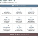 미륵산하우스 이미지