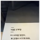 낙원갈비집 이미지