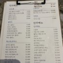 [창원-도계동] 비스트로주정 내돈내산 솔직후기