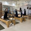 헤이머슬바레&필라테스스튜디오