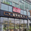 천안 예물 귀금속열두보석 아산에서도 가깝고 예쁜것들 천지에요