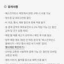 베스킨라빈스 시흥은행점