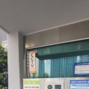 젤미마을9단지 부영E그린아파트 이미지