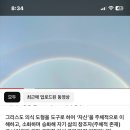 새날학교 | 제주 요가 명상 요가새날 옴고묵따 그리스도의식학교 후기 #오프닝