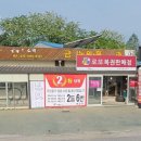 골드복권판매점 이미지