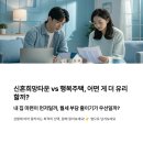 도시재생 뉴딜사업(중심시가지형) | 도시재생 뉴딜사업 알아보기: 어떤 지역이 대상일까?