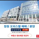 더스퀘어공인중개사사무소 이미지